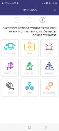 בקשה חדשה (1)