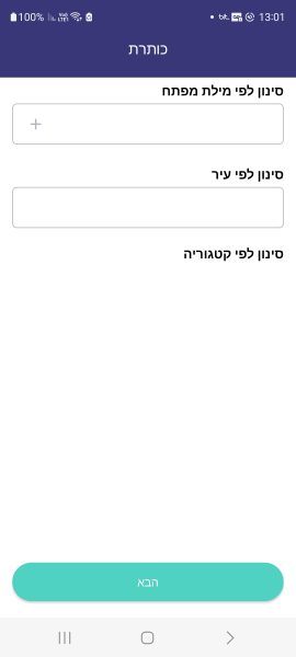 כותרת