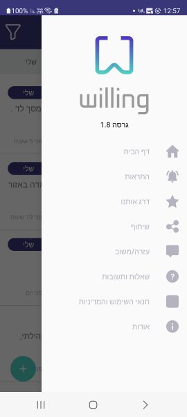 תפריט ראשי